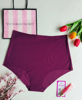 Imagen de Victoria's Secret Cheeky No-Show
